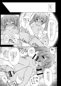 Libeccio Yasen Choukyou