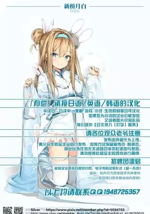 Taimashi Mizuki ~Injoku no Kyouei Mizugi~