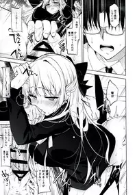 (COMITIA120) [Ninokoya (Ninoko)] Shoujo Kaishun