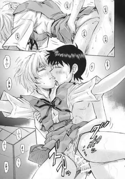 Asuka to Rei "Kyoudou Seikatsu" no Yokushuu