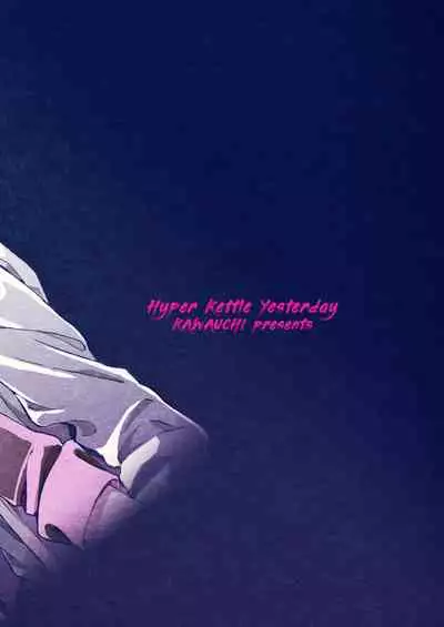 [Hyper Kettle Yesterday (Kawauchi)] Nuru, Hagu | Null Hug [English] [afkeroge] [Digital]