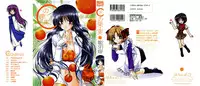 [Ryuga Syo] C no Kajitsu - A fruit of C