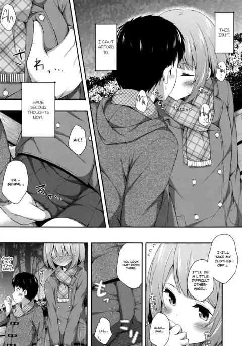 To aru Yayoi no Yoru- A certain Night in March