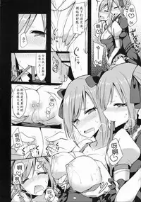 (C90) [H@BREAK (Itose Ikuto)] RanCos Heart (THE IDOLM@STER CINDERELLA GIRLS) [Chinese] [黄记汉化组]