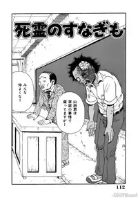 [John K. Pe-ta] John K. Pe-ta no Sekai - JKP's World