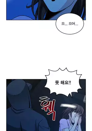 Do you Want to Change Partners Ch.0-16