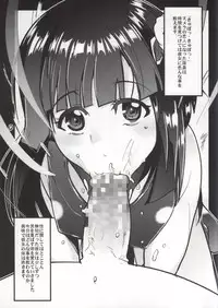 (C86) [Bronco Hitoritabi (Uchi-Uchi Keyaki, Uruujima Call, So-ma)] Dai 3ji Boku no Watashi no Super Bobobbo Taisen Z (Super Robot Wars)