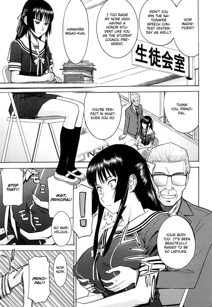 Itazura Senyou Hanabira Seito Kaichou