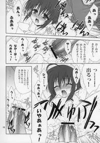 (Shotaket 11) [Sorairo March (Narusawa Sora)] SECRET FILE (Naisho no Yorimichi)