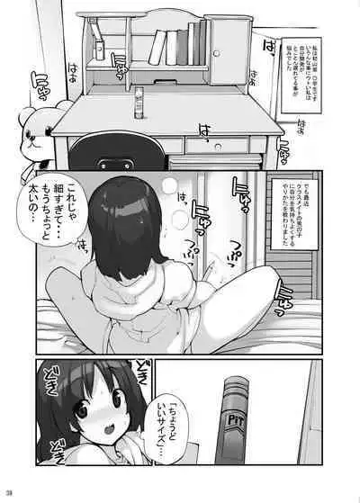 Sei ni Utokatta Watashi wa Class no Danshi to ￮￮￮ Shite Shimaimashita 3