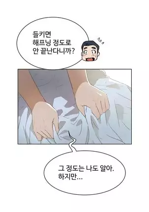 性教育 1-48.5 中文翻译（完結）