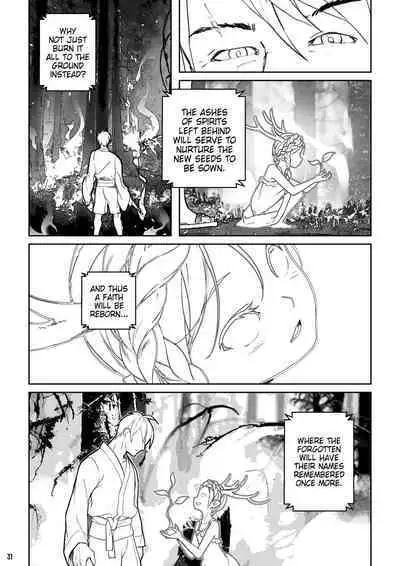 MAIDEN SINGULARITY Chapter 7