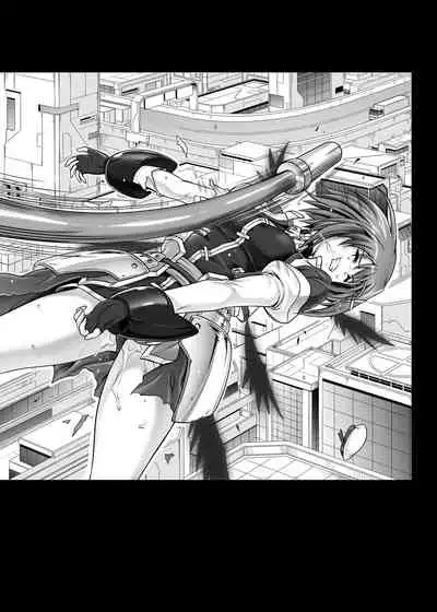 Cyclone no Soushuuhen 2014-2016