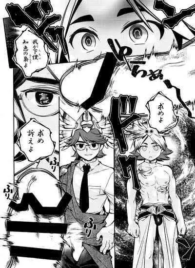 Mineruvu~a no Fukurou