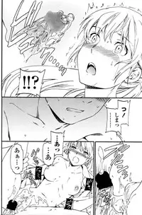 COMIC Penguin Club Sanzokuban 2016-01