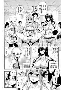 [Kihiru] Taneuma no Yakata