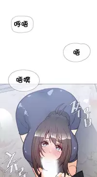 HouseHold Affairs 【卞赤鲤个人汉化】1~35话（持续更新中）