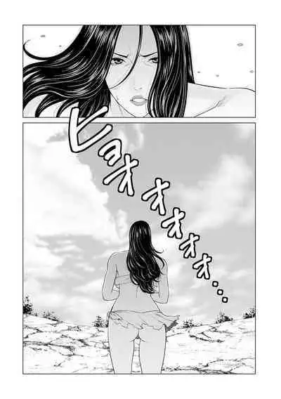 母は今ちょっと異世界に行っておりまして 上