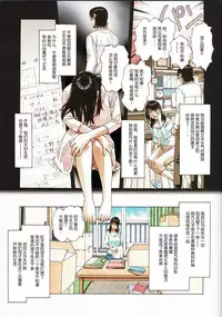 Oyako Yuugi - Parent and Child Game