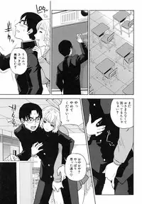 [Tohzai] Boku no Sensei