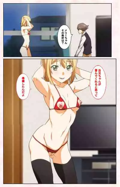 Toshi-Densetsu Series Kanzenban