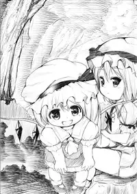 (C83) [RosemaryGarden (AwA)] Touhou no Hon 3 (Touhou Project) [English] [ATF]