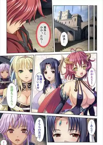 Oretoku Isekai Tensei