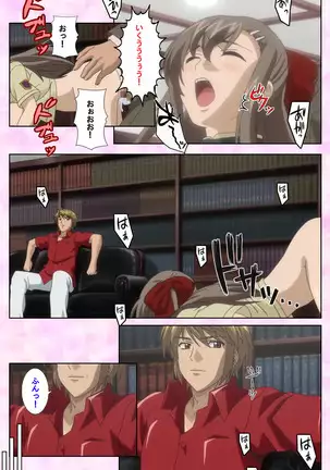 Osananajimi to dokyusei Kanzenban