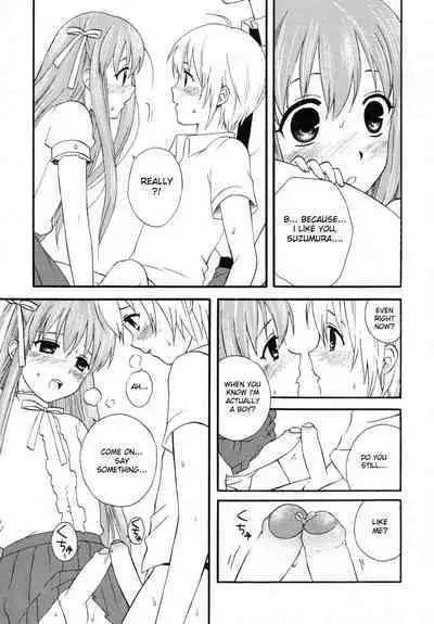 Boku no Kareshi | My Boyfriend