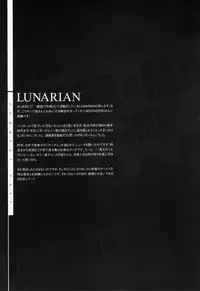 (C80) [CDPA (Various)] CROSS MAKE 2011 SUMMER (Freezing)