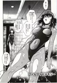 [Manabe Jouji] Feti-Nabe