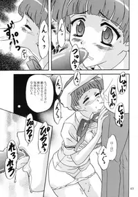 [Chandora & Lunch Box (Makunouchi Isami)] Lunch Box 73 - A La Mode (Kakyuusei 2)