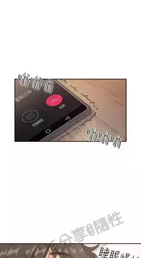 老师,好久不见 [女教师] 01-14话