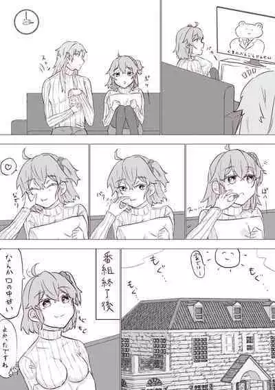 [Onigirii] Tsui rogu 5i[ fate grand order )