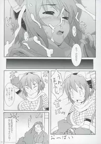 [Akusei-Shinseibutsu] Izuna Kanjinchou (Izuna:Legend of the Unemployed Ninja)