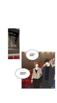 [The Jinshan] Sadistic Beauty | 虐美人 Ch.1-47[Chinese] [17+沒有漢化]