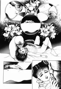 [Shida Midori] Ranyakata