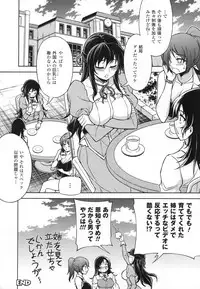 (C80) [CDPA (Various)] CROSS MAKE 2011 SUMMER (Freezing)