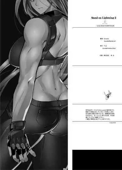 Stand on Lightning 2