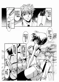 [Takuto] 溫柔甜姊兒