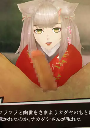 それはNoGoodお化け（NG）