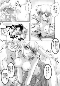 [RAYMON] Tsuyu ni Nureta Akaki Hana