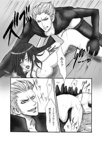 [Ningen Modoki (Random)] A Church Break (Final Fantasy VII)