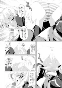 (COMIC1☆5) [Magic Private Eye (Mitsuki Mantarou)] SUMMARY VERSION 2 (Various)
