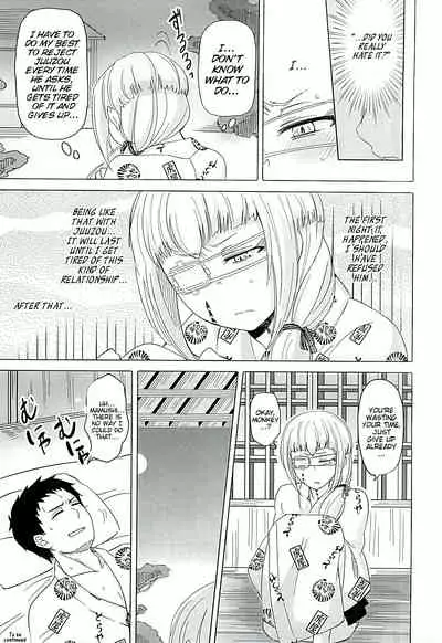 (SPARK10) [Koharumachi (Sawasaki)] Naresome Monogatari ~Ichi~ | A tale of blooming romance ~Part 1~ (Ao no Exorcist) [English] [EHCove]