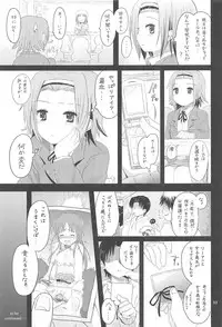 (C80) [micro page (Kuromotokun)] Miobon!2 (K-ON!)