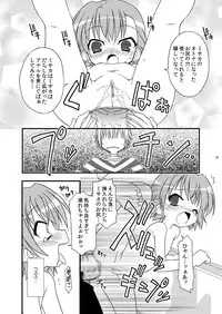 (C79) [BBB-Extra (Chuushin Kuranosuke)] KA+SHI+MA+SHI=INDEX! (Toaru Majutsu no Index)