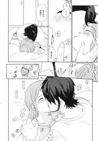 (C80) [equivalence (Sekiya Asami)] Kanojo no Oukoku + Omake Bon (Inazuma Eleven)