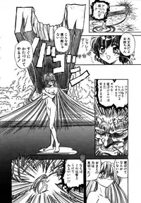 [MARO] SHALADER Vol.01