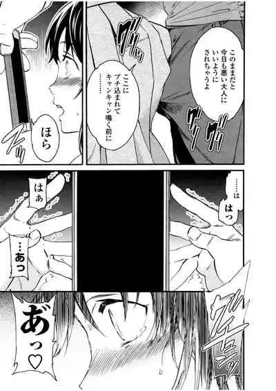 [Cuvie] LYRICALLY [Digital]